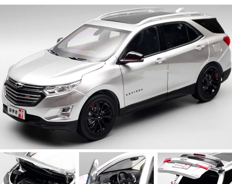 昂沐1:18上汽通用原厂雪佛兰探界者rs银色合金全开汽车模型礼物摆件