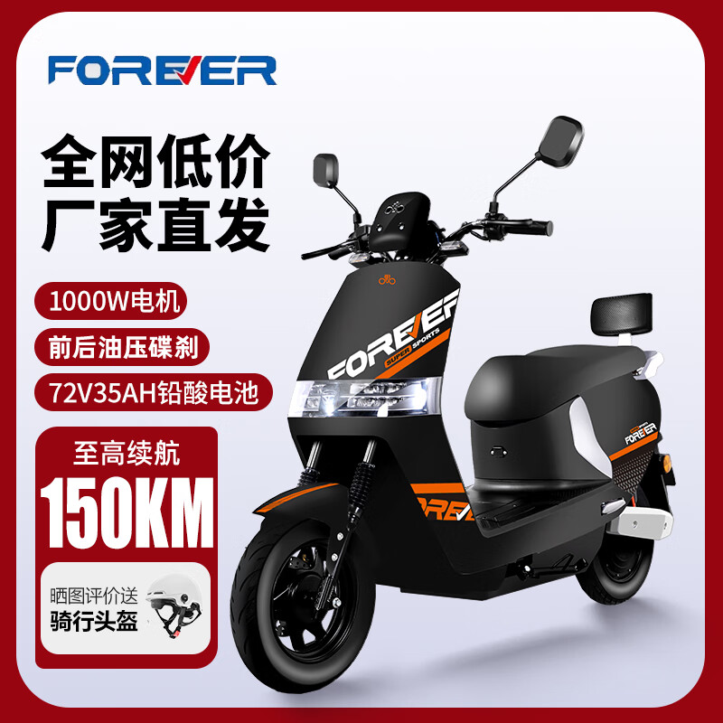 ���ڲ��������ø���ǰ��˫���綯Ħ�г����ٴ��ʵ綯��NFC���ܽ���72V���˵�Ħ̤���ƿ�� �����/˫����/��������/������ 72V36A�������/ʱ��55��