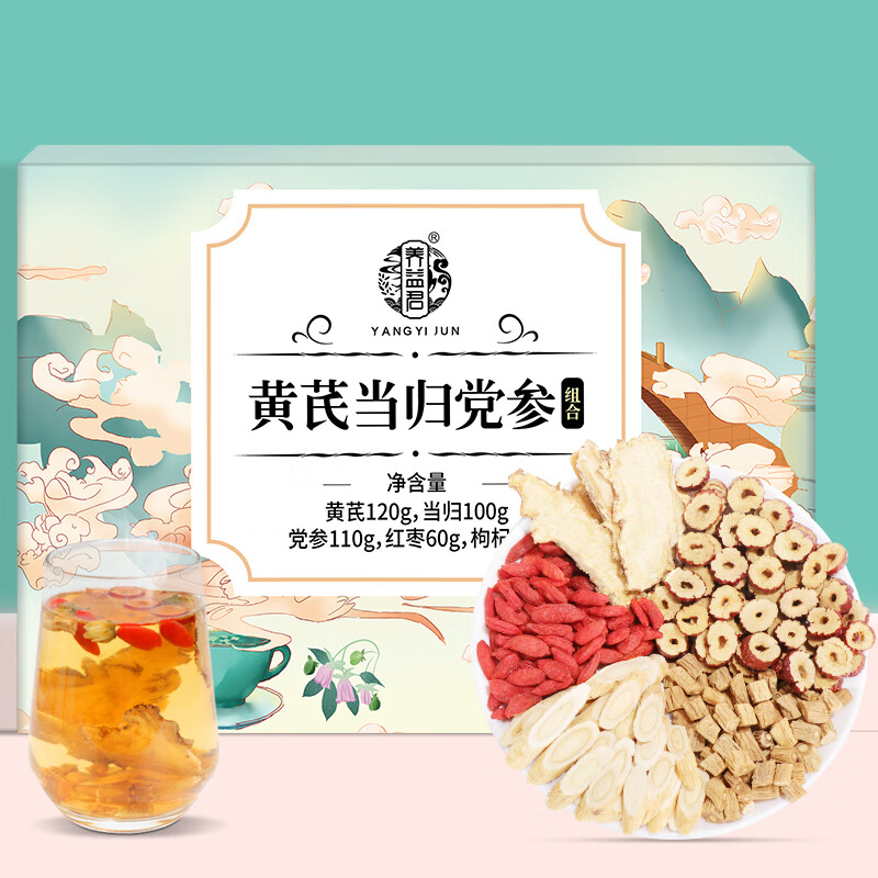 养益君黄芪当归党参枸杞子红枣组合450g价格走势及明星上榜药食同源品牌