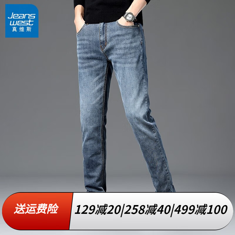 牛仔裤查这个商品的价格走势|牛仔裤价格比较