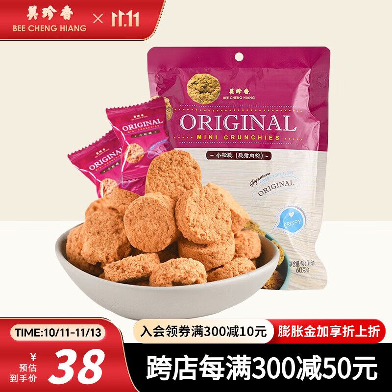  Сɴ ɱ칫жС԰װʳƷ ԭζ-60g-װ52Ԫ
