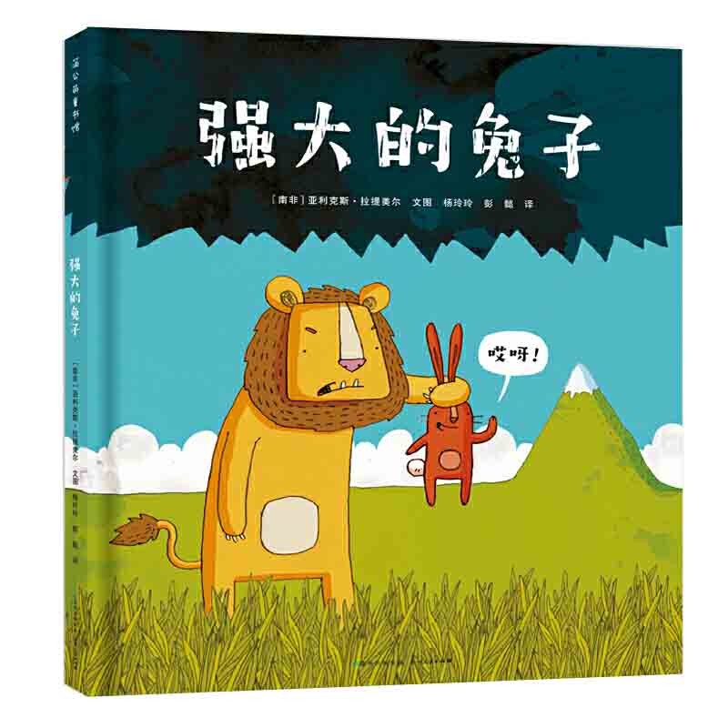 儿童绘本历史价格在线查询|儿童绘本价格走势图