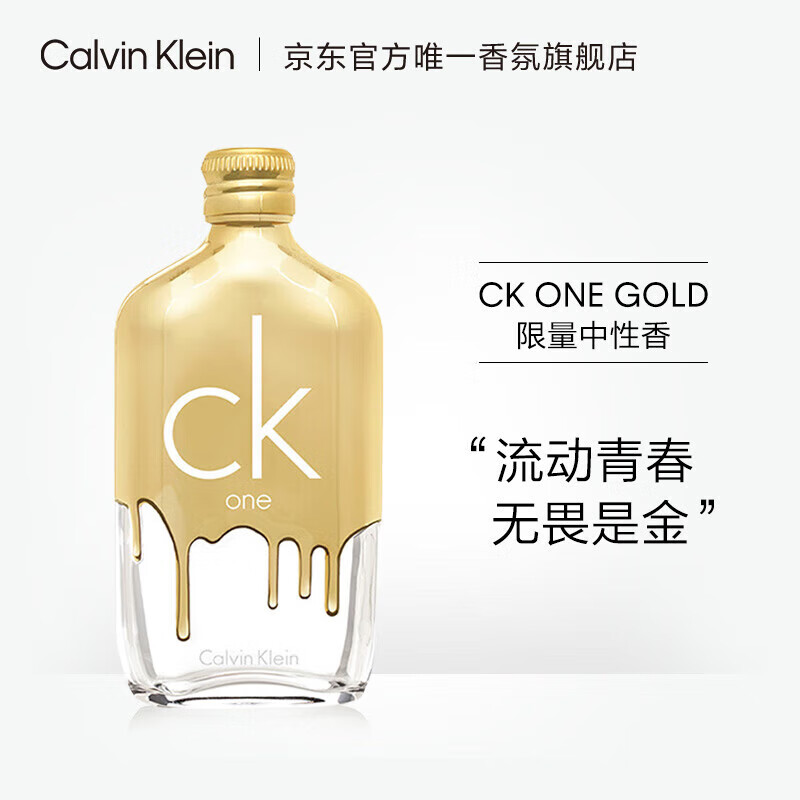 查看香水商品历史价格的网站|香水价格走势图
