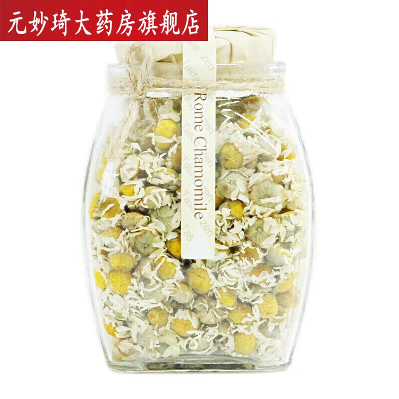 洋甘菊茶 罗马洋甘菊花茶 32g 抚胃 2g 抚胃