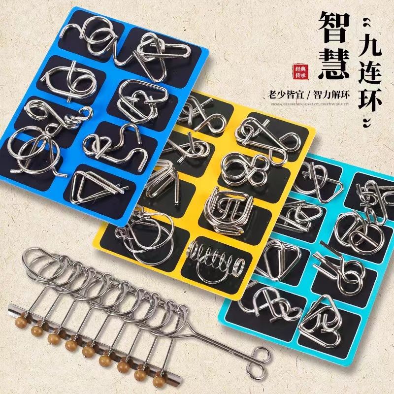 霸气玩环环相扣24件套智力玩具九连环儿童动脑解环锁解智力扣孔明鲁班