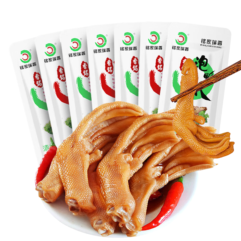 电商平台肉干肉脯历史价格查询|肉干肉脯价格走势图