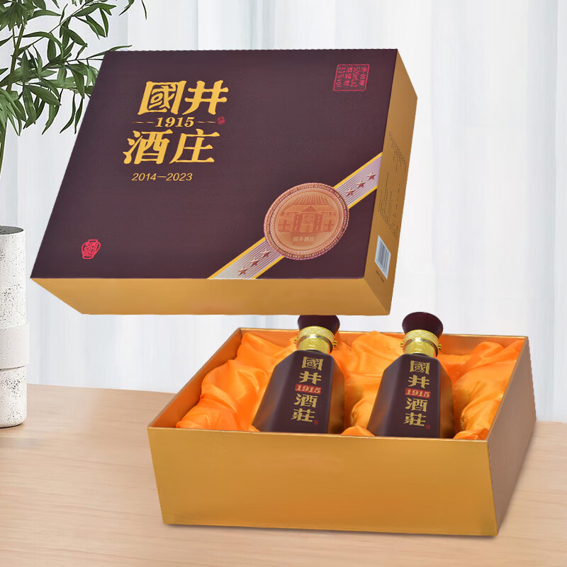 国井白酒 53度酒庄纪念酒 浓香型纯粮白酒 礼盒包装收藏送礼白酒 53度 500mL 2瓶 （搭配手提袋）