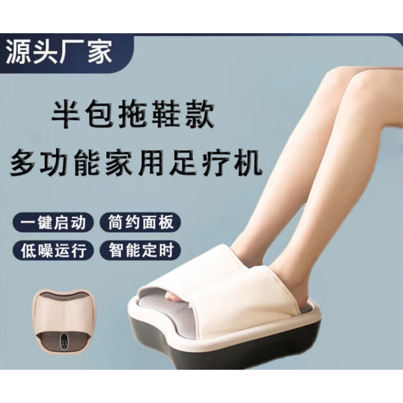 纳百川足疗机足底按摩器脚底按摩器腿部按摩器按摩仪自动气囊包裹