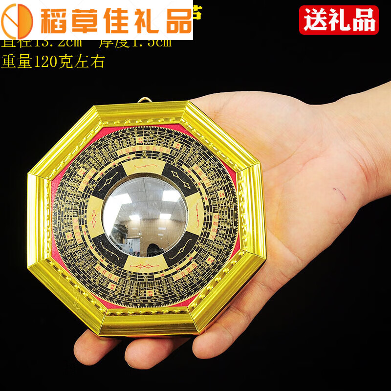凸鏡凹鏡八卦鏡玻璃鏡子家用門廳中式宮大門桃木創(chuàng)意凸面鏡葫蘆 直徑13cm小號凸鏡_安裝配件