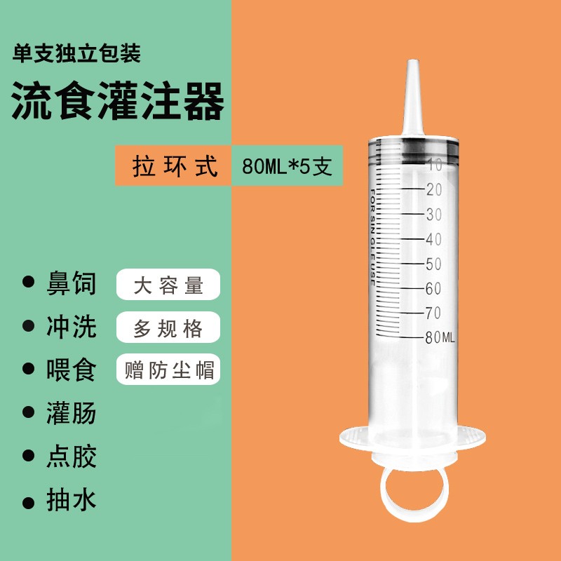 通济家庭护理-产品历史价格、销量走势及产品评测