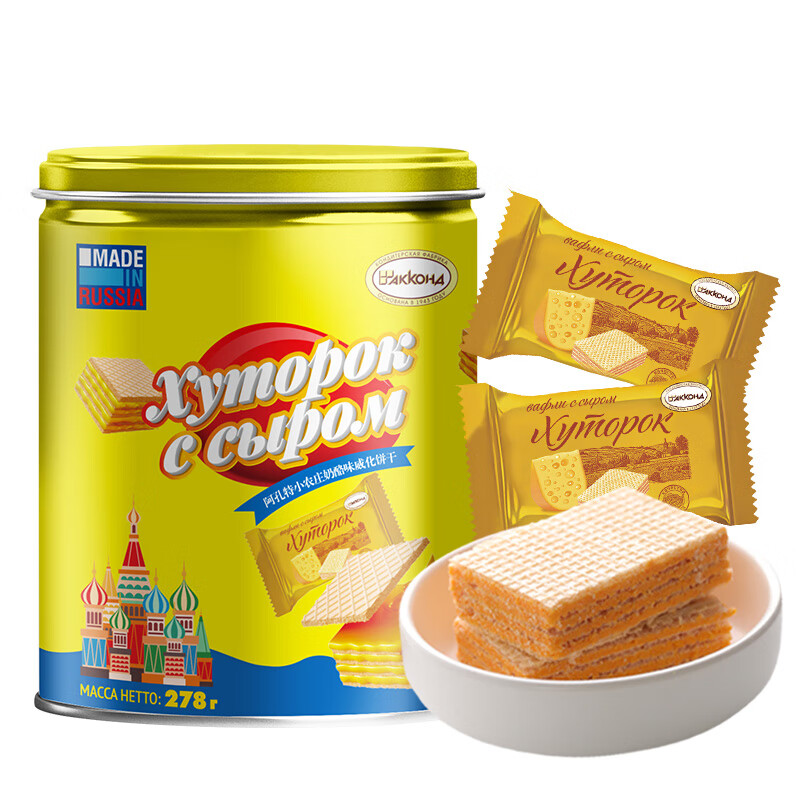 阿孔特俄罗斯国家馆进口威化饼干阿孔特原装冰淇淋菲利莫奶酪桶装零食