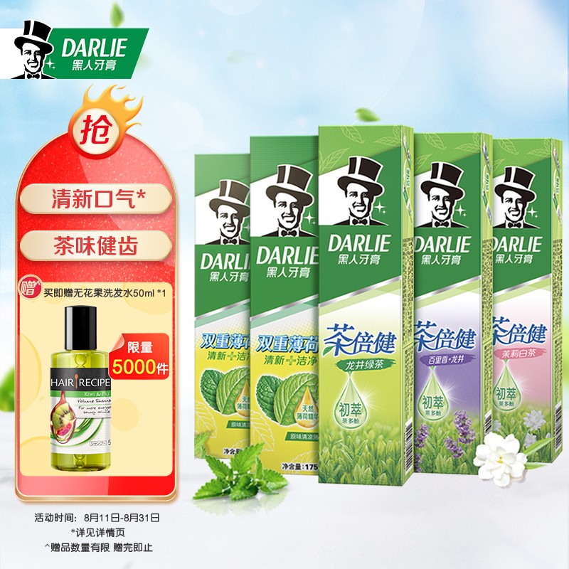 京东超市 2021-08-15 - 第6张 | 最新购物优惠券 京东超市 2021-08-15 - 第6张 | 最新购物优惠券