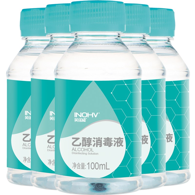 海氏海诺家庭护理商品,全面保障您和家人的健康