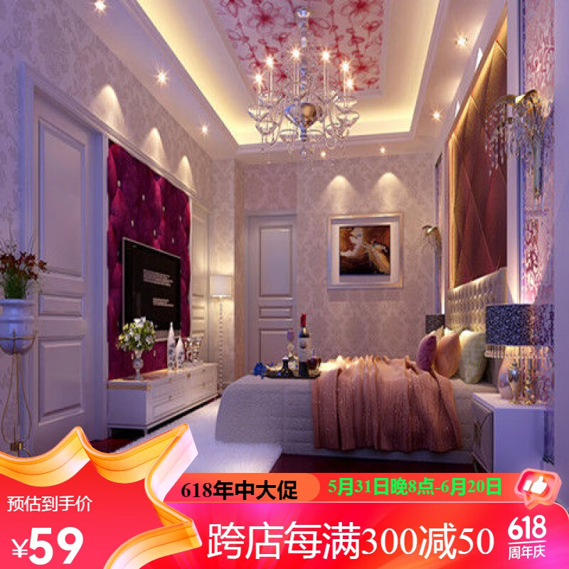 华煦  新款主播背景布网红直播间装饰背景墙情感才艺主播高清书房