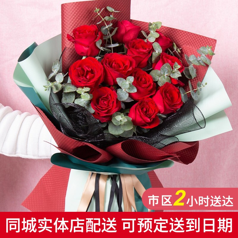 如何查看鲜花速递的历史价格|鲜花速递价格比较