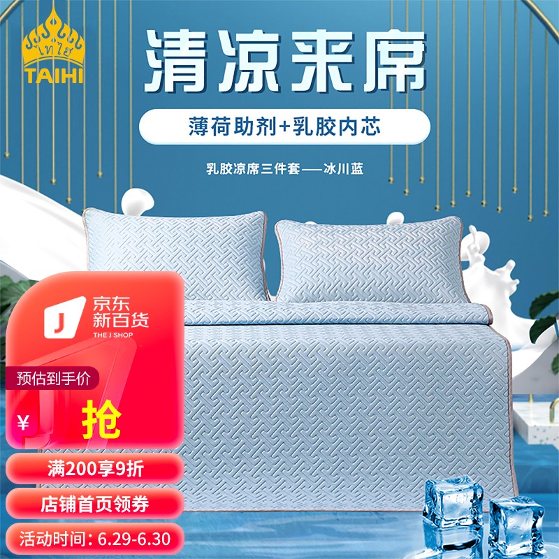 京东京东好物 2022-06-30 - 第5张 | 最新购物优惠券 京东京东好物 2022-06-30 - 第5张 | 最新购物优惠券