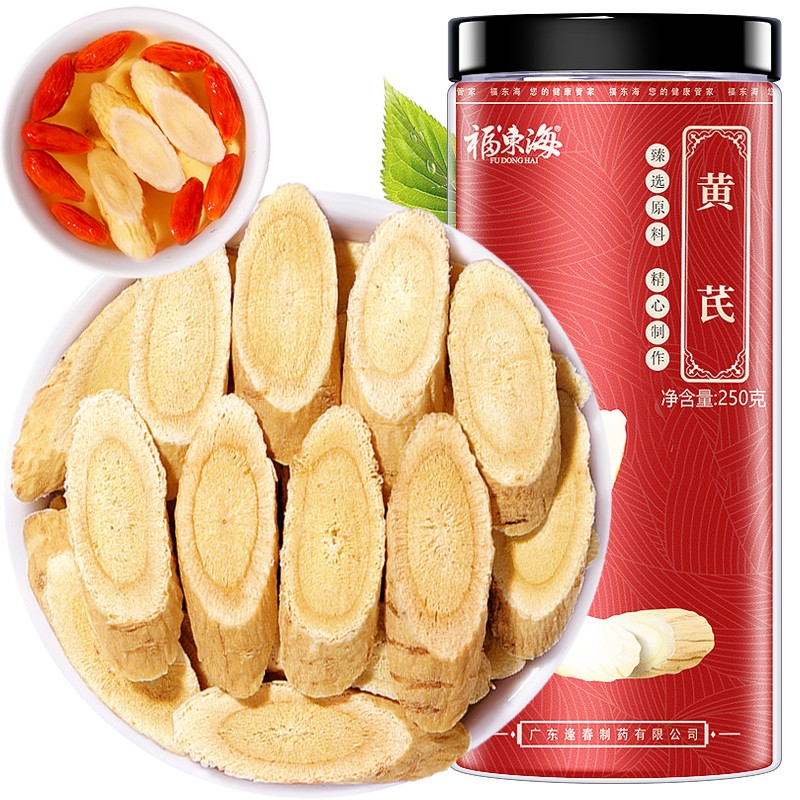 福东海黄芪片-养生茶饮市场热销产品，价格趋势稳定