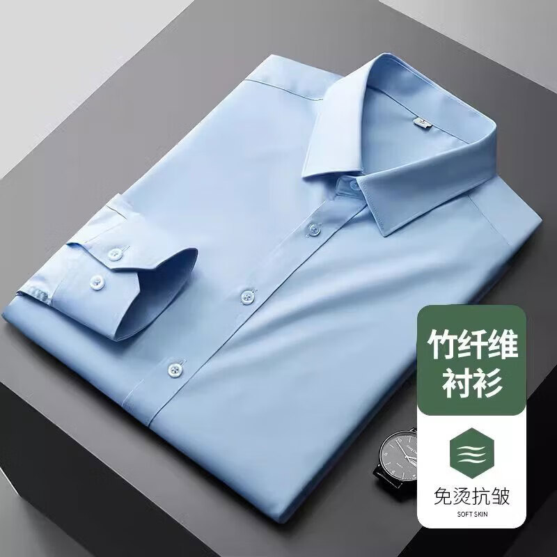 卡柏奇长袖衬衫男秋冬款商务正装内搭加绒衬衣服男装 蓝色chang袖(款) 常规 38/M