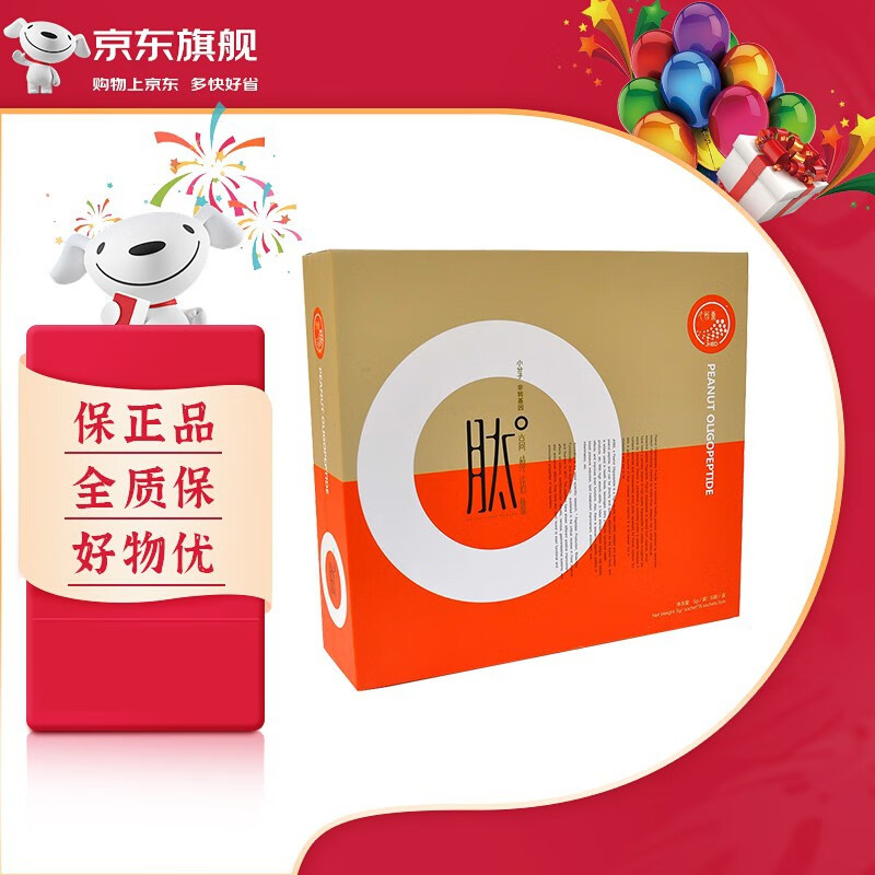 久怡康花生肽 15袋/盒 1盒