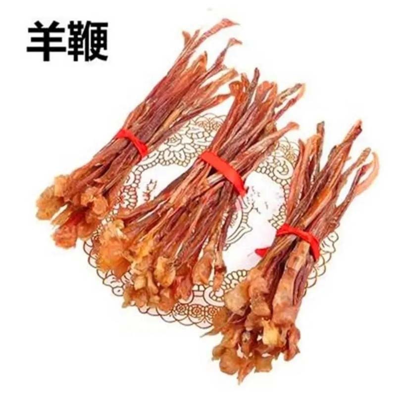 羊鞭 羊鞭干泡酒药材男性滋补 干羊鞭泡酒料 代客打羊鞭粉现磨 羊鞭一