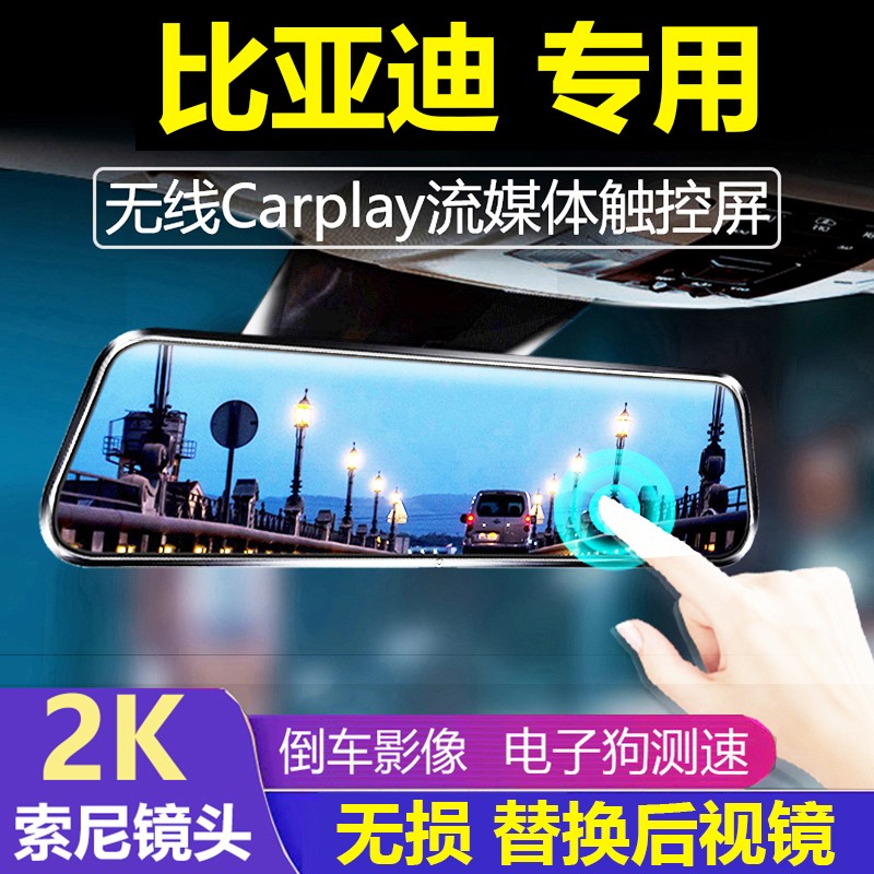 图文说说路天行行车记录仪有谁用过没有，使用过后感受