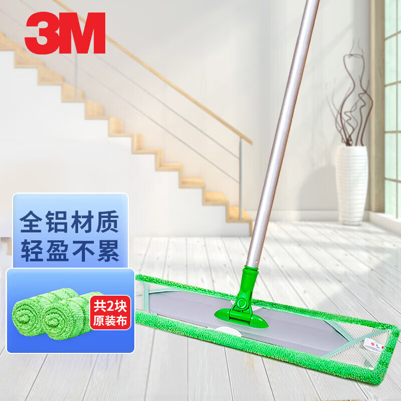 3M 思高 超轻灵动全铝拖把大号平板拖把木地板懒人拖把家用地拖平拖