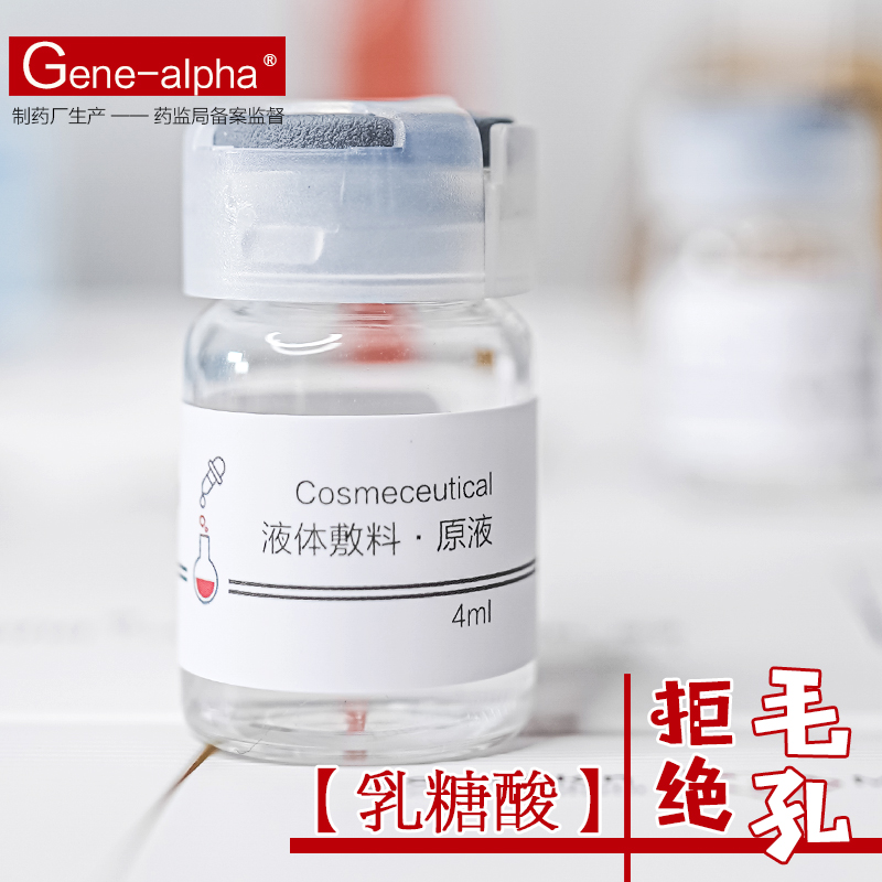 Gene-alpha品牌医用敷料-高质量材料,透气吸湿
