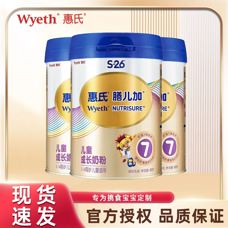 ڲϣWyeths-26ŶӶͯ䷽4 3-14ã°װ 4800g*3294Ԫ