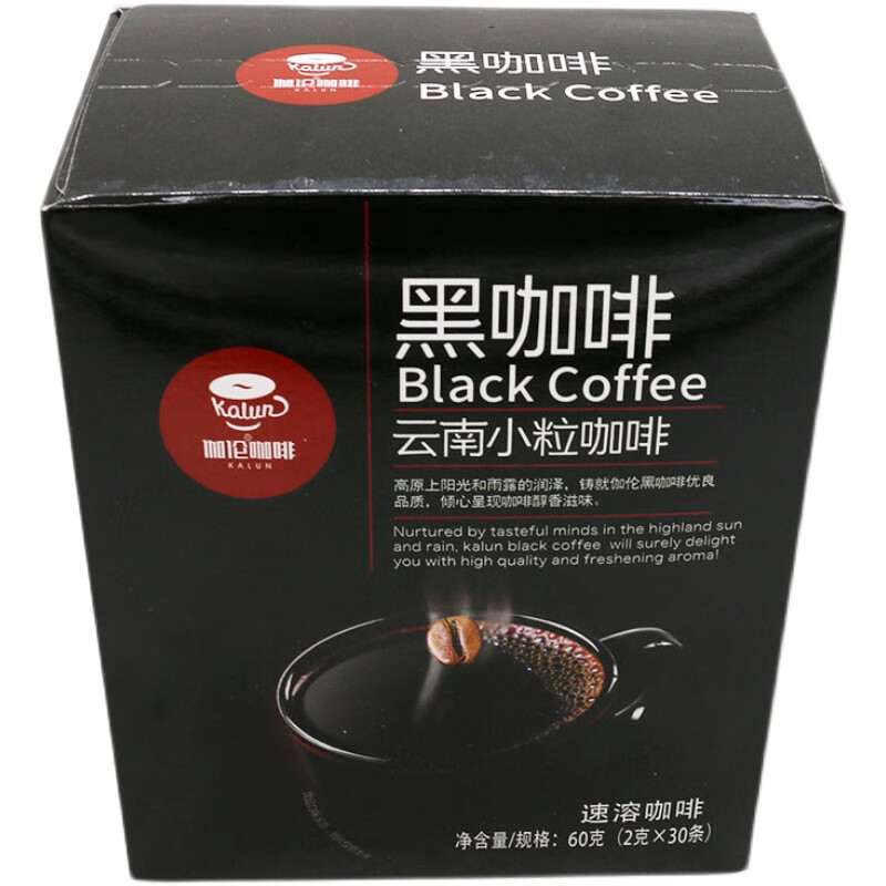 連咖啡美式黑咖啡速溶粉0脂伽倫燃糖瘦脂肪云南小粒純咖啡黑咖 黑咖啡