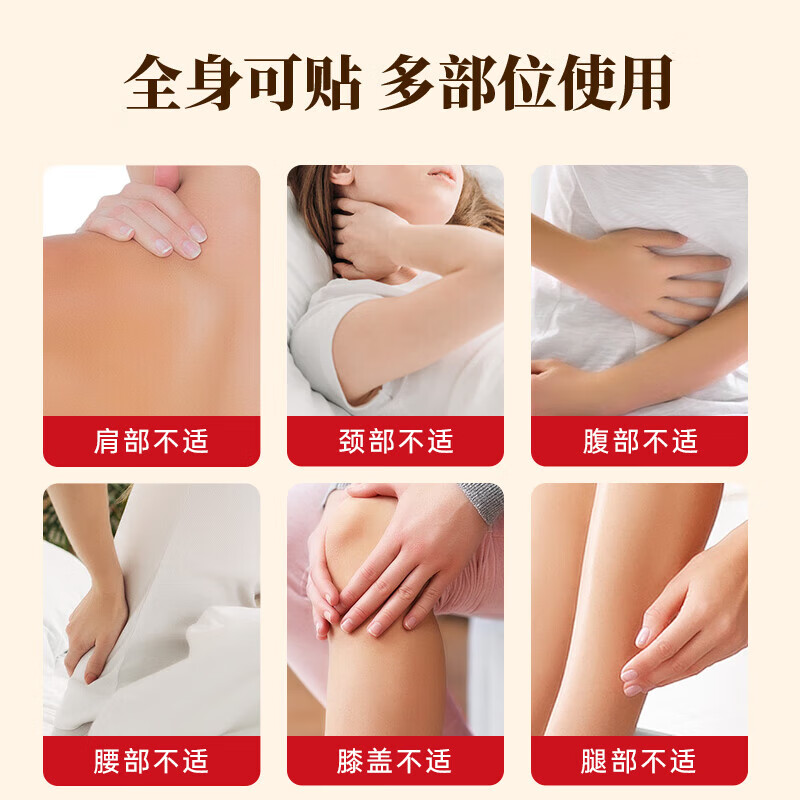 守诚堂蝎毒骨痛膏颈椎膝盖疼专用小黑膏腰椎关节舒筋活络膏药万痛筋骨贴 蝎毒骨痛贴【三盒装24贴】