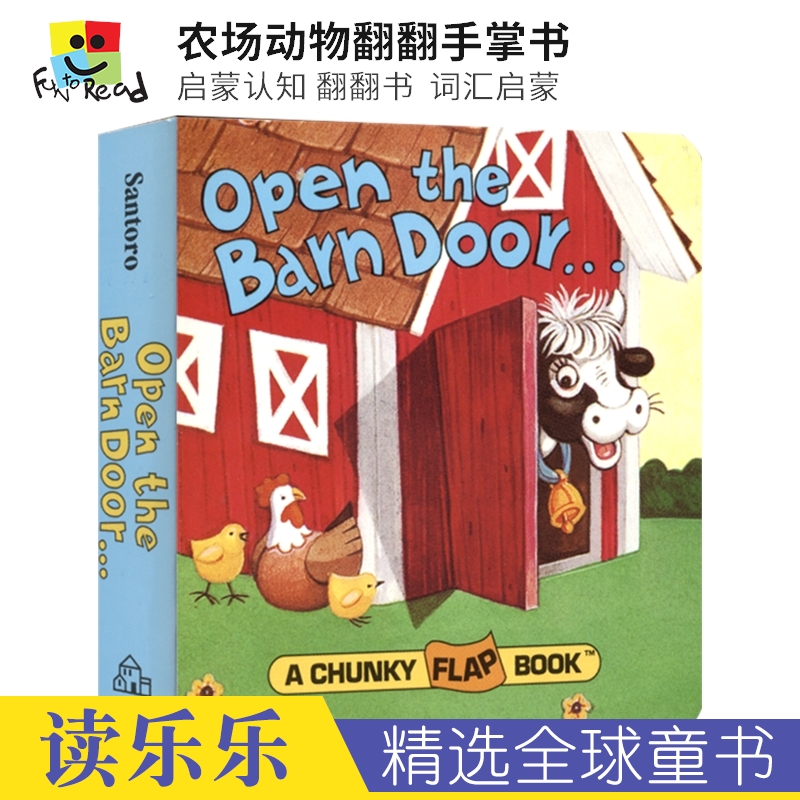 英文原版绘本Open The Barn Door Find a Cow 农场动物翻翻书 0-3岁手掌书 纸板书 英语启蒙认知 英文原版