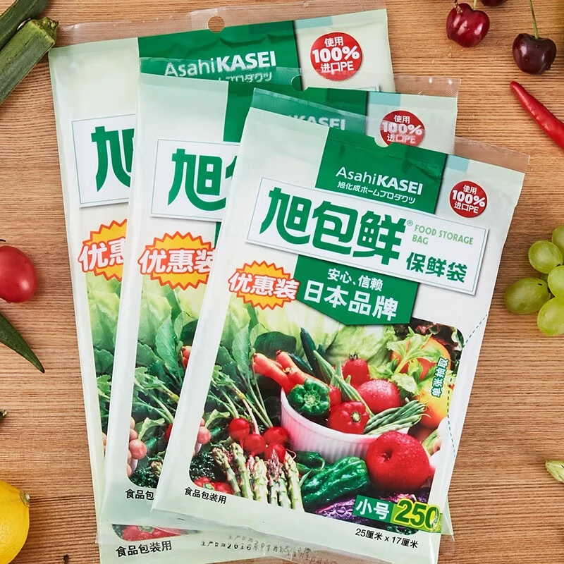 旭包鲜 日本品牌PE抽取式保鲜袋食品袋加量装组合装 加量装大中小各2包-共1120只