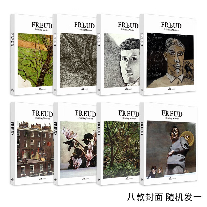 现货 lucian freud painting masters 卢西安弗洛伊德艺术画册手稿