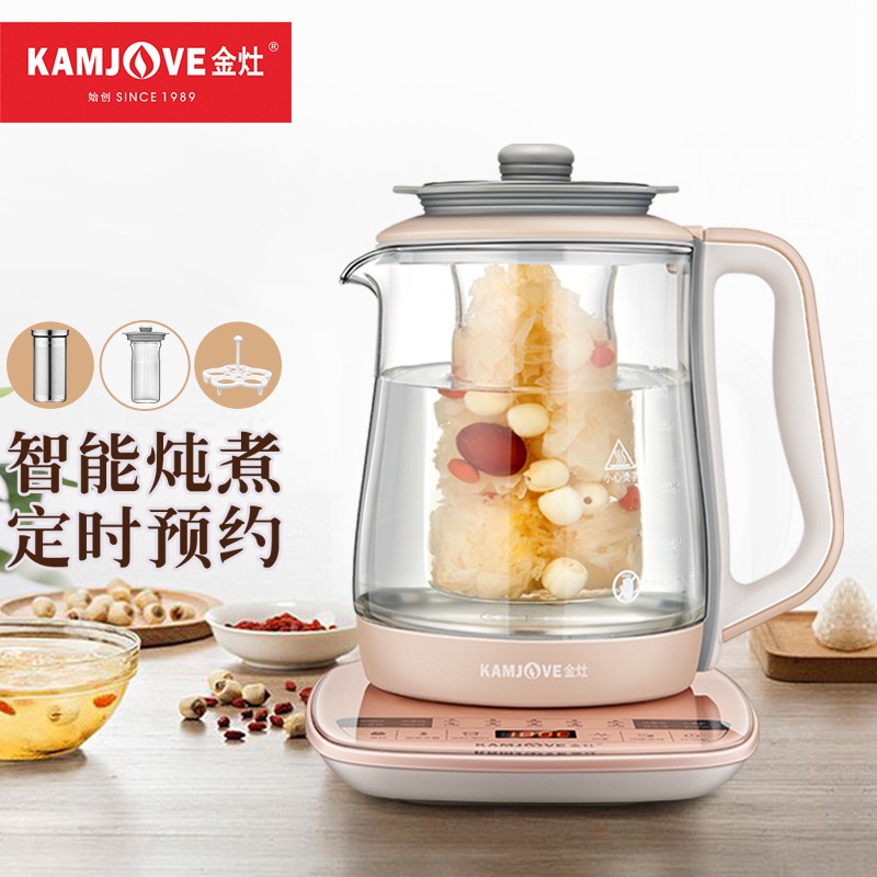 金灶(kamjove)多功能养生壶加厚玻璃煮茶器煮茶壶电热水壶烧水壶煮