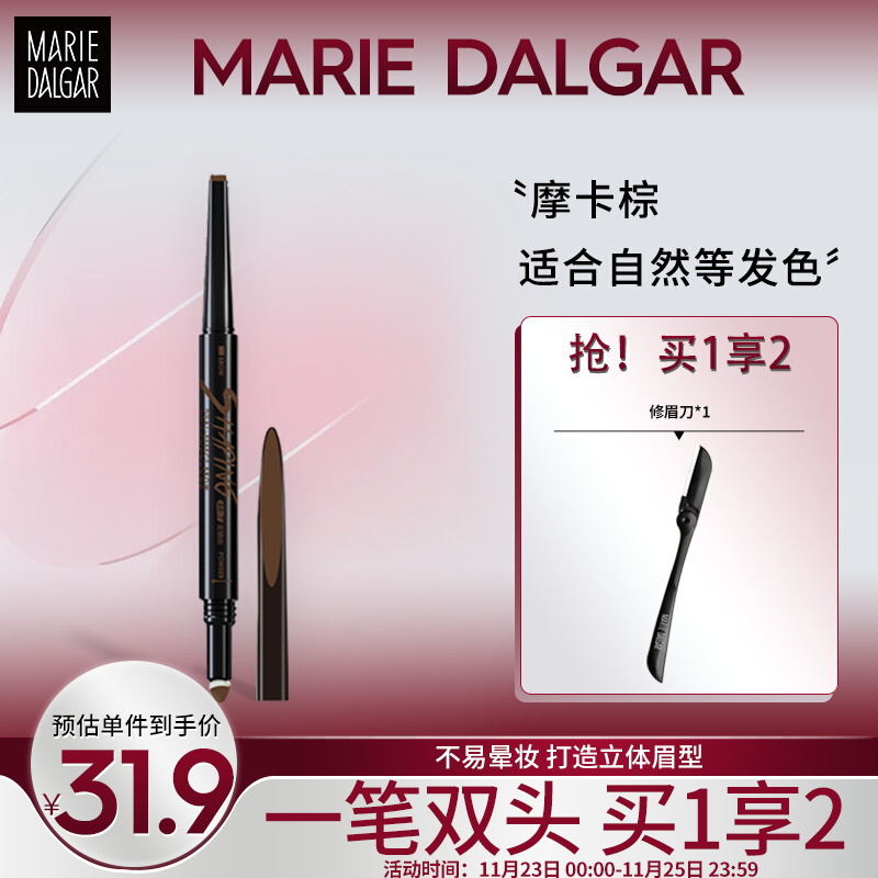 京东美妆穿搭 2021-11-24 - 第8张 | 最新购物优惠券 京东美妆穿搭 2021-11-24 - 第8张 | 最新购物优惠券