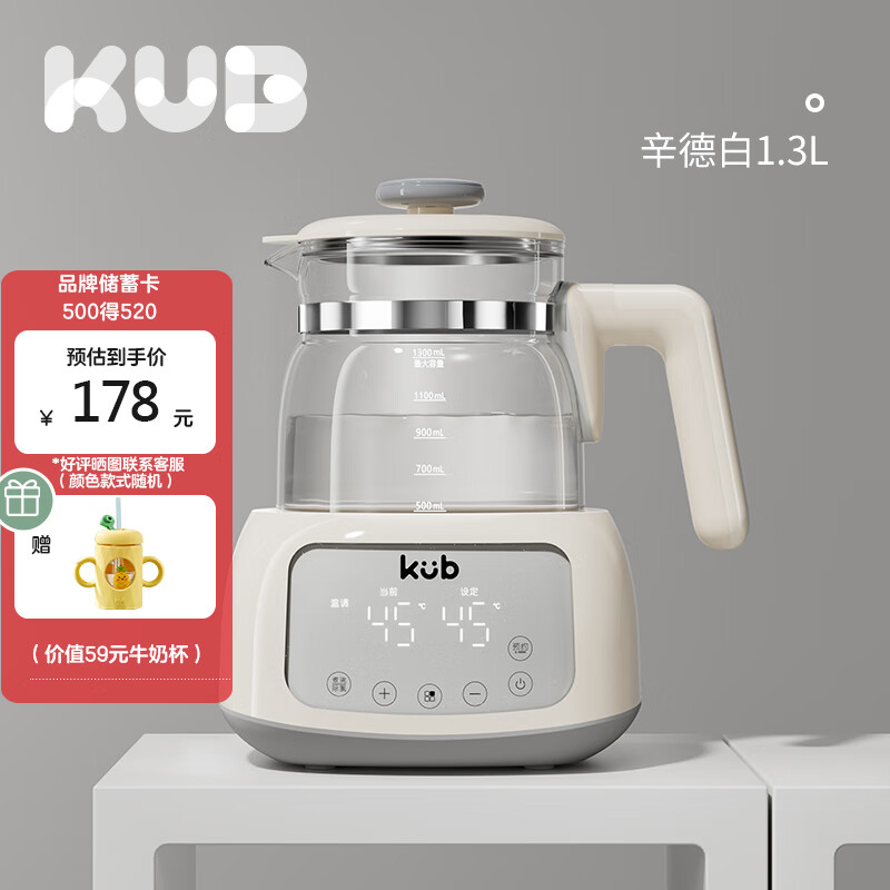 可优比（KUB）恒温热水壶调奶器智能暖奶冲奶机养生壶 辛德白1.3L怎么看?
