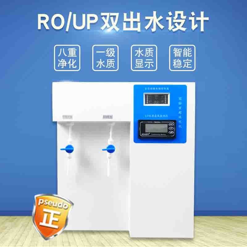 蒸馏水设备市场更新:了解最新设备报价与趋势