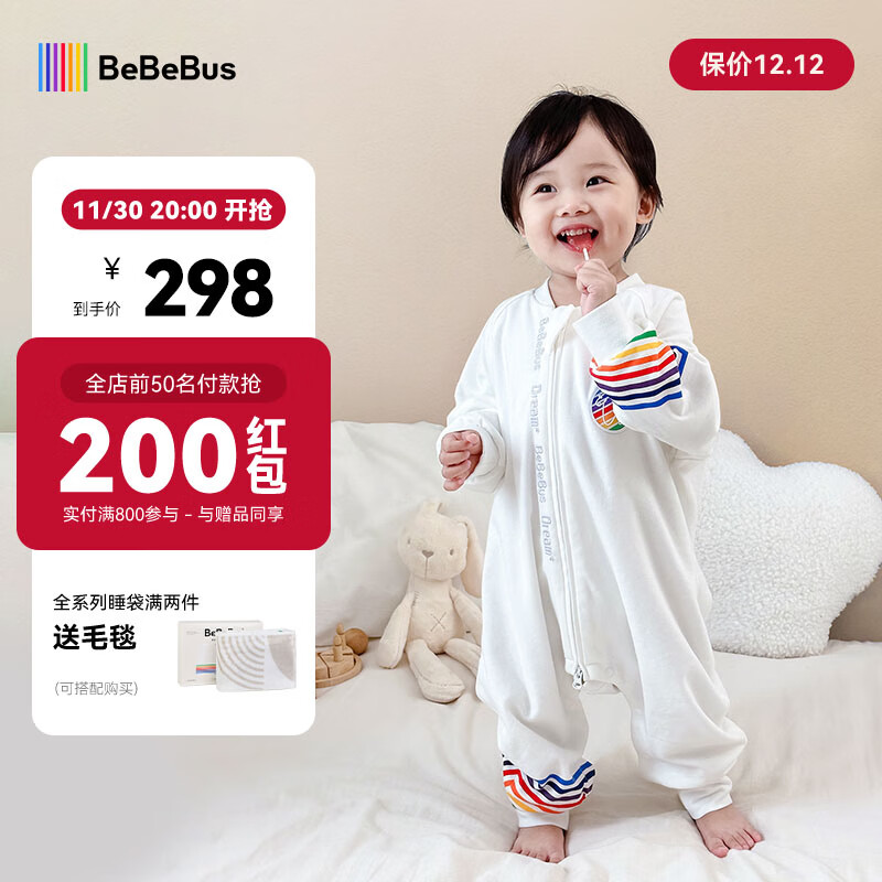 bebebusӤ��˯����ͯ���·���˯������˫������˯���ļ�ͨ�� �ʺ�˫���ļ���(20-24��) XL��100�� �Ƽ�����100-110cm��