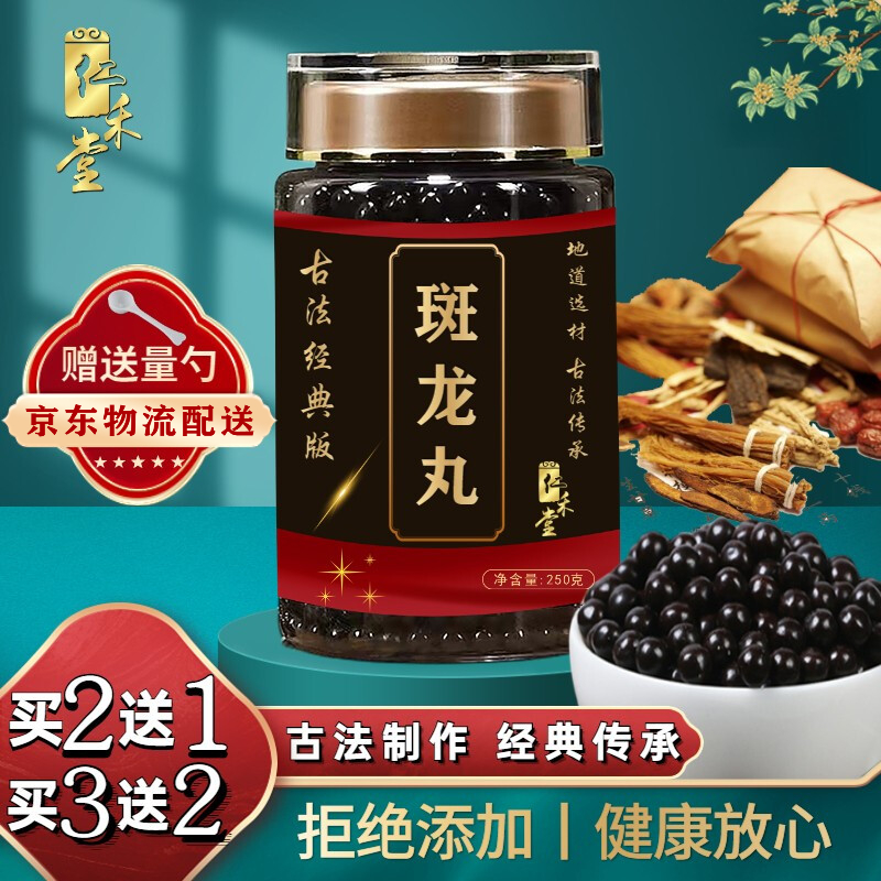 仁禾堂药食同源,健康养生好选择!