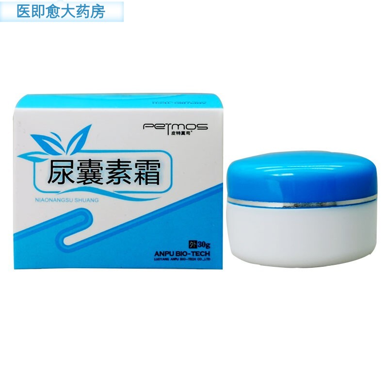 【药房直售】尿囊素乳膏皮特莫司复方尿囊素霜jy护理 1盒装