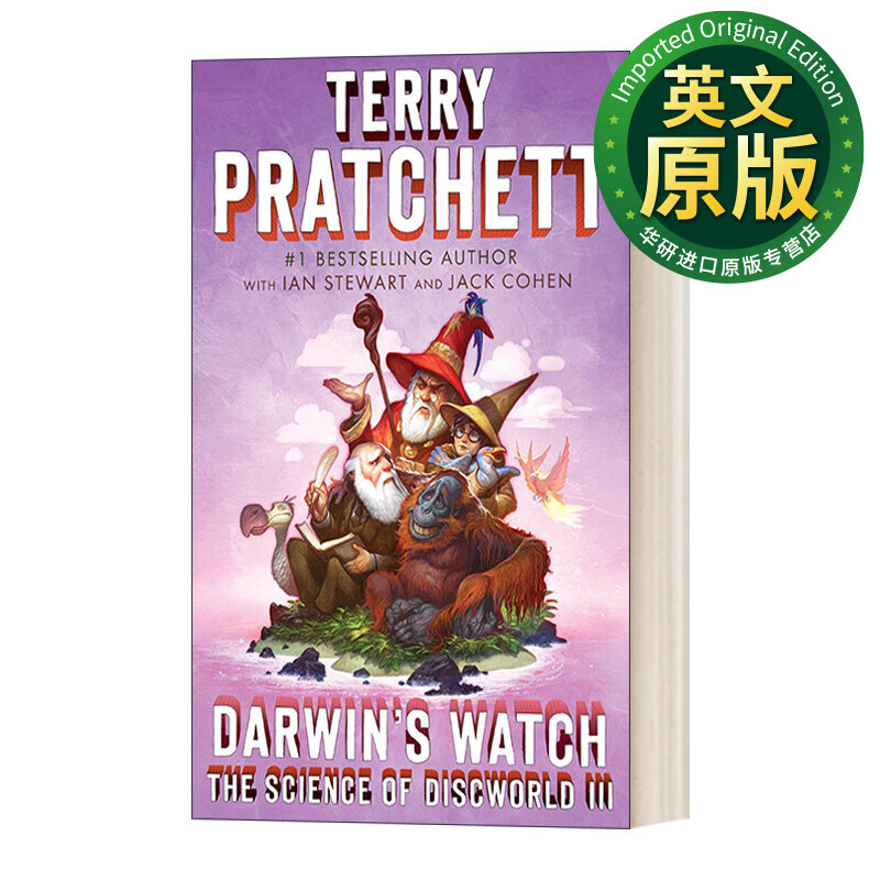 science of discworld iii 英文原版 碟形世界科学系列3 达尔文的手表