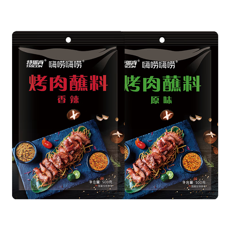 特瑞肯 TRICON）烧烤烤肉蘸料撒料组合装1000g （香辣味1袋+原味1袋）火锅辣椒面