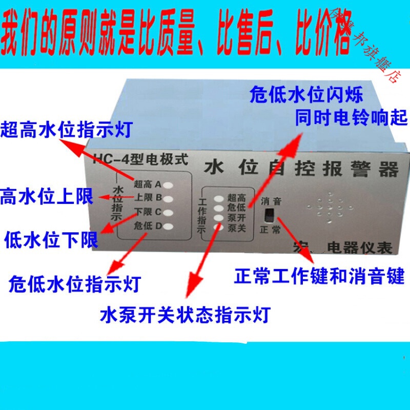 锅炉全自动水位报警器液位控制器水位传感器电极式传感器水位计 控制