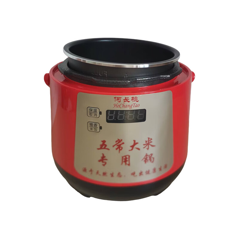 何长桃何长桃何长桃五常大米专用锅迷你小型电压力锅电高压锅2L2.5L1人-4人 桔色2.5L不粘单胆锅带发票保修