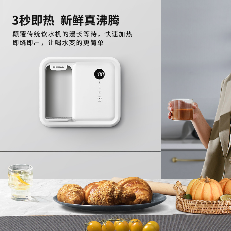 G-BELL 管线机真无水箱家用壁挂式小尺寸 智能触控自动抽水即热式饮水机无内胆速热直饮机净水器套餐 壁挂式(接净水器款)