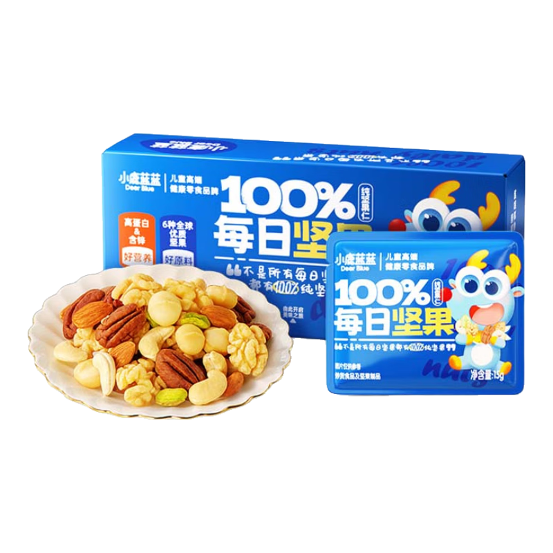 小鹿蓝蓝儿童零食每日坚果原味10袋大颗粒6种坚果宝宝零食100%纯坚果