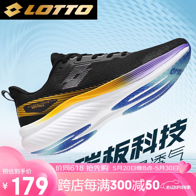 乐途（LOTTO）跑步鞋男鞋专业碳板减震透气轻量运动跑鞋 1098 黑色 42
