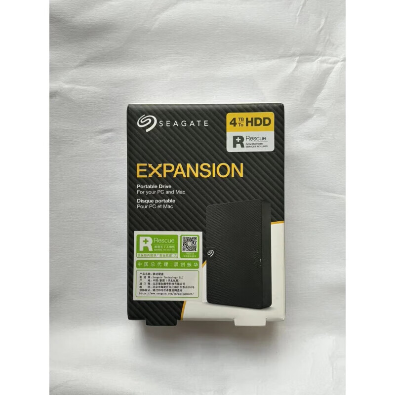 希捷Seagate希捷（Seagate）希捷5T 2.5寸移动硬盘5T BackupPlus新睿品4T 5T USB3.0 希捷睿翼4T黑色 5TB x 套餐四