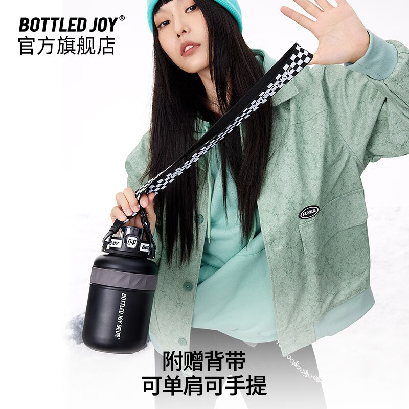 BOTTLED JOY吨吨桶王一博的保温杯316不锈钢保冰杯 便携背带户外水杯男女杯子 1000ML（316不锈钢）-黑夜尽头使用感如何?