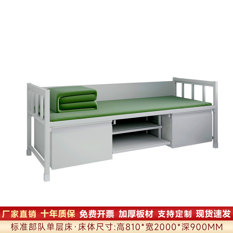 仙奕士兵宿舍带鞋柜上下铺铁架双人单人床铁艺床 单层床